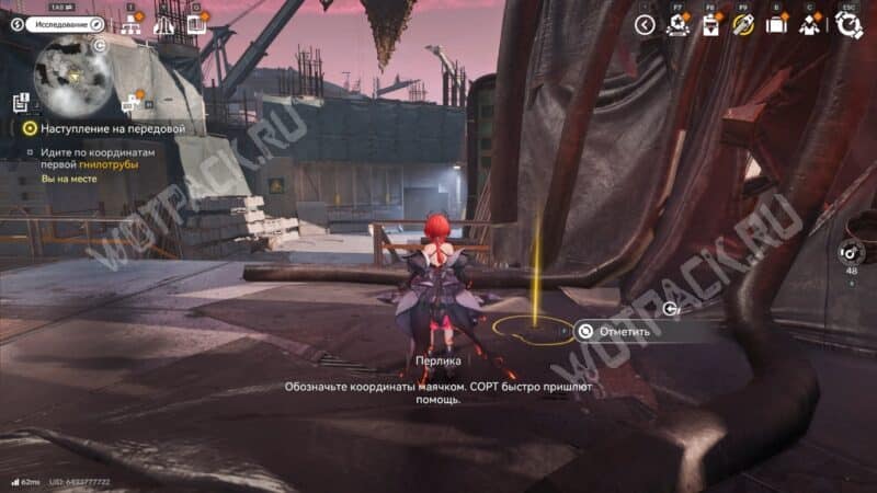 Дымящиеся угли в Arknights Endfield: как пройти Операцию 4 главы 1