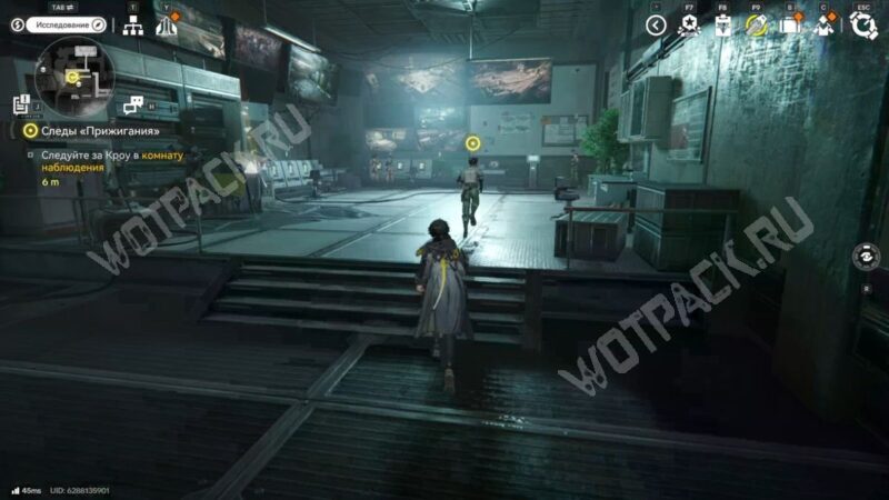 Кроу ведёт протагониста в безопасную комнату