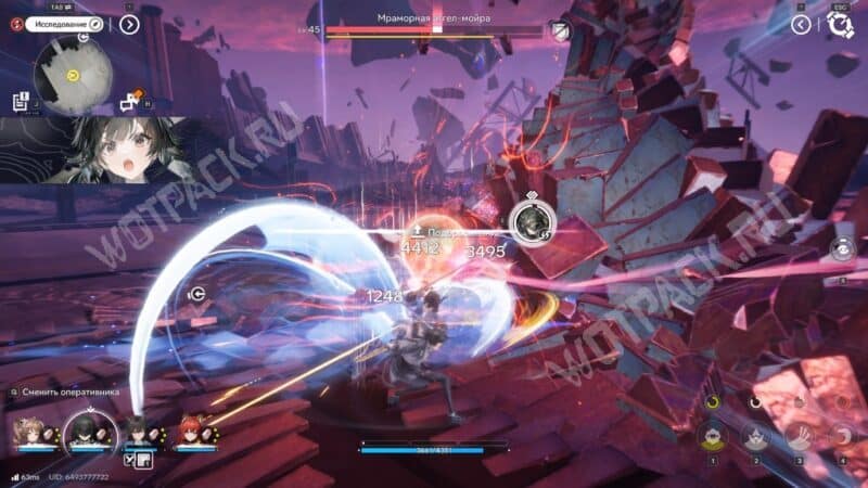 Атака ядра босса