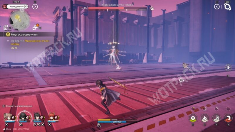 Мраморная аггел-мойра во второй фазе