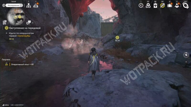 Путь к первой гнилотрубе