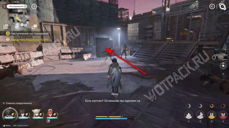 Наступление на передовой в Arknights Endfield: идите по координатам гнилотрубы