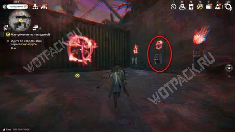 Ворота и рычаги с символами