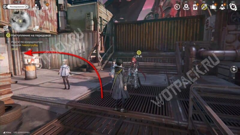 Наступление на передовой в Arknights Endfield: идите по координатам гнилотрубы