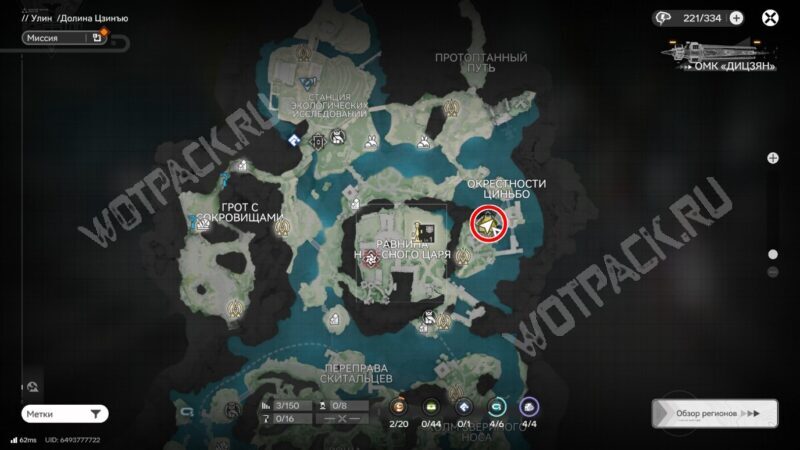 Точка доступа к терминалу в Улине