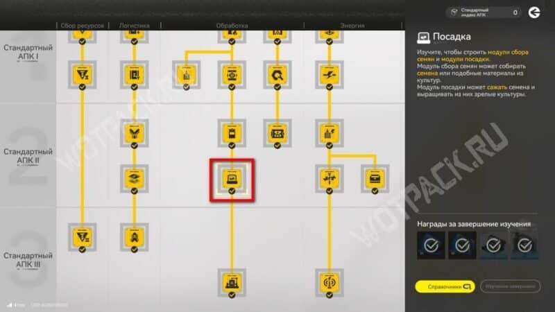 Гречецвет в Arknights Endfield: где найти и как добыть молотый