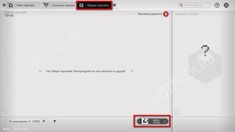 Гречецвет в Arknights Endfield: где найти и как добыть молотый