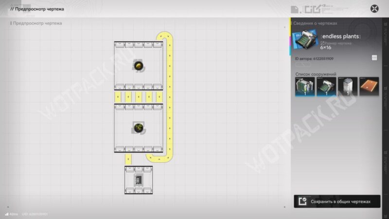 Гречецвет в Arknights Endfield: где найти и как добыть молотый