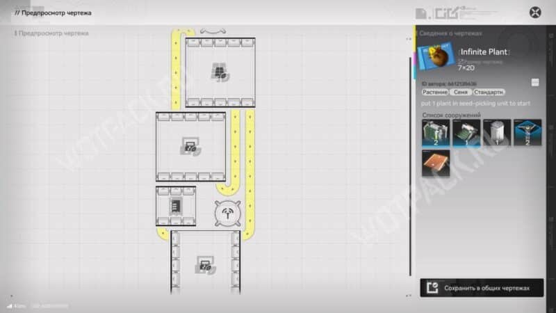 Гречецвет в Arknights Endfield: где найти и как добыть молотый