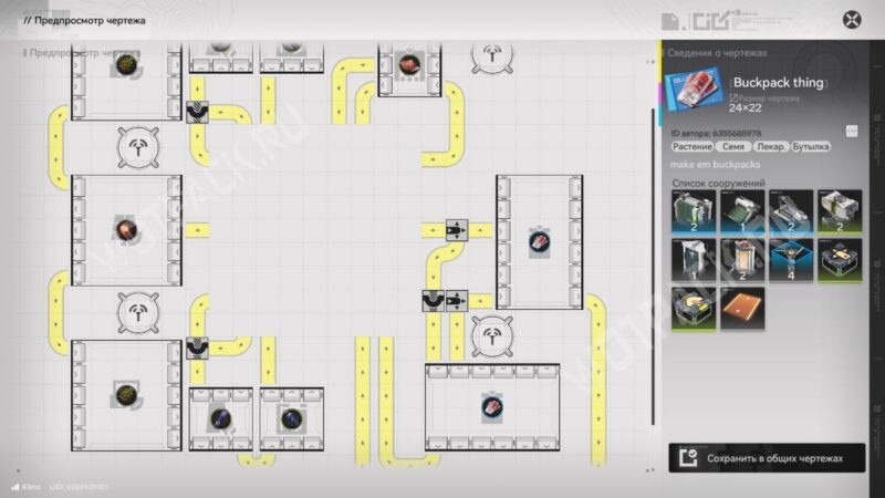 Гречецвет в Arknights Endfield: где найти и как добыть молотый