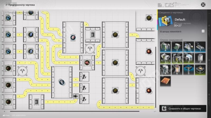 Гречецвет в Arknights Endfield: где найти и как добыть молотый
