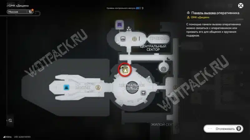 Подарки в Arknights Endfield: где купить и как дарить