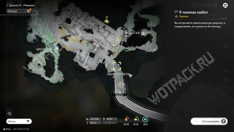 Точка принятия задания