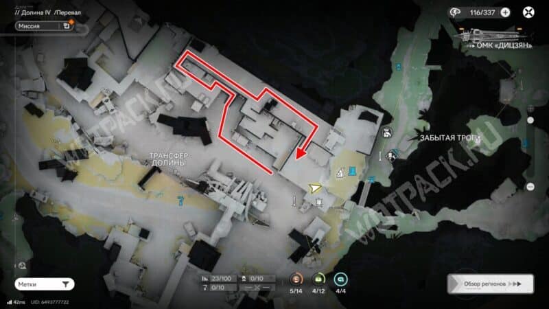 Маршрут на платформу в обход