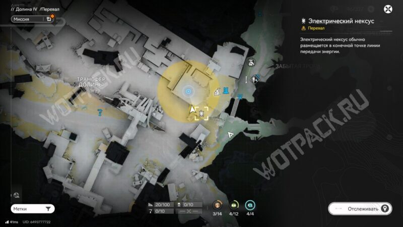 Расположение электрического нексуса