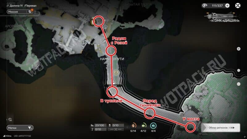 Расположение вышек для проведения электричества к нексусу