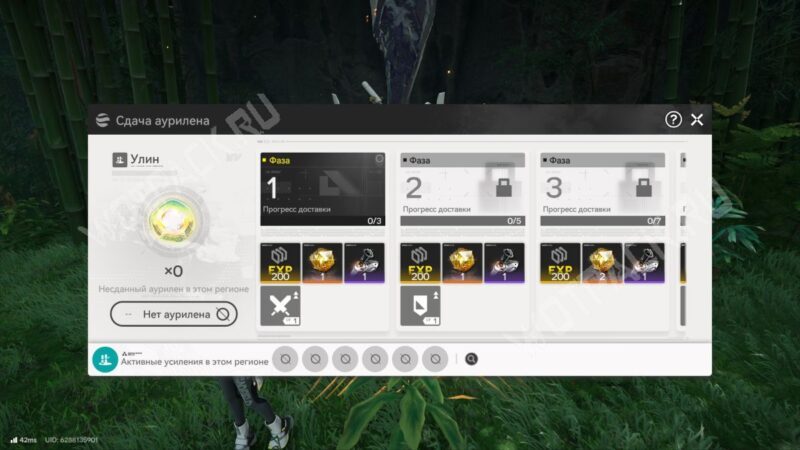 Аурилен в Arknights Endfield: где найти и куда сдавать образцы