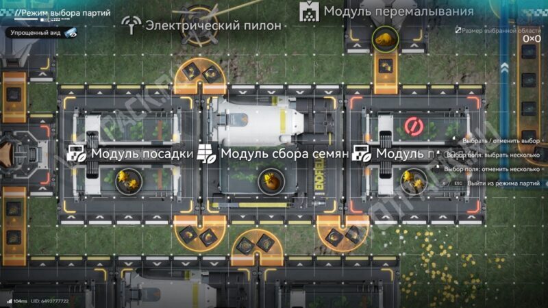 Песчанолист в Arknights Endfield: где найти и как построить ферму