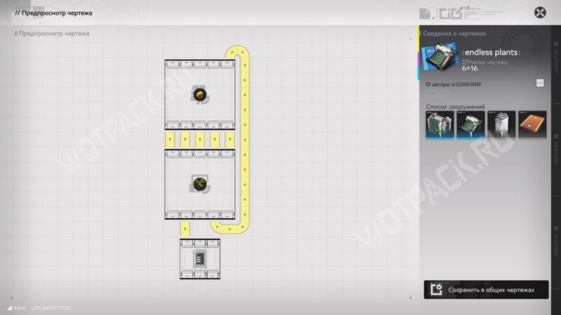 Песчанолист в Arknights Endfield: где найти и как построить ферму