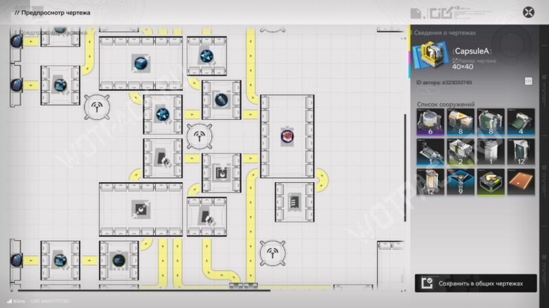 Песчанолист в Arknights Endfield: где найти и как построить ферму