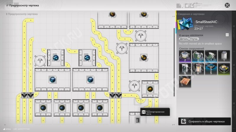 Песчанолист в Arknights Endfield: где найти и как построить ферму