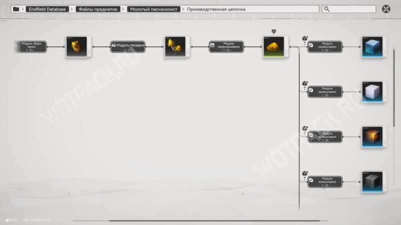 Песчанолист в Arknights Endfield: где найти и как построить ферму