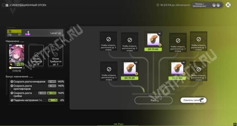 Кровянник в Arknights Endfield: где найти и как выращивать