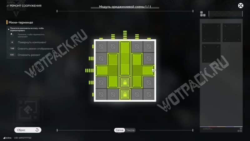 Старые записи в Arknights Endfield: как найти все файлы