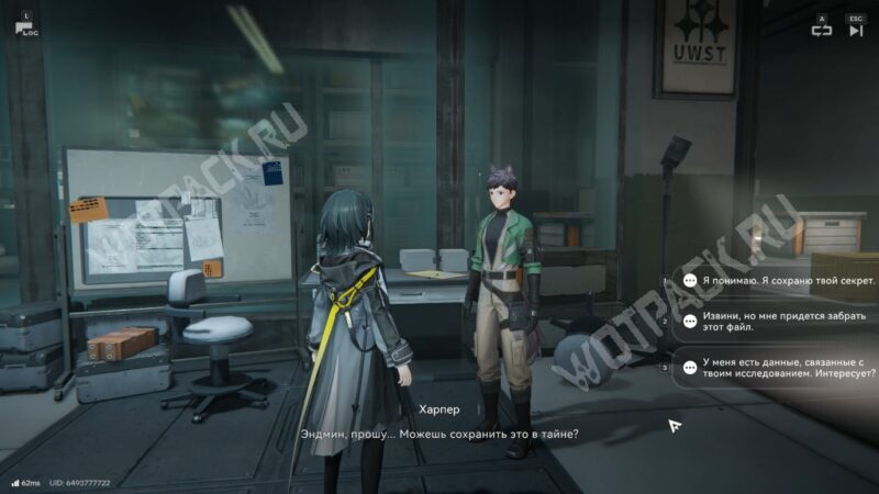 Старые записи в Arknights Endfield: как найти все файлы