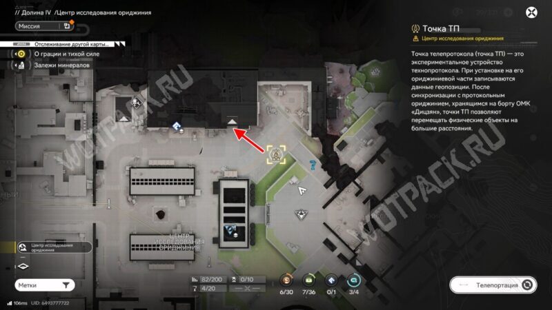 Вход в подземный комплекс