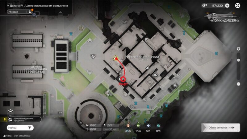 Как добраться до второго этажа центра