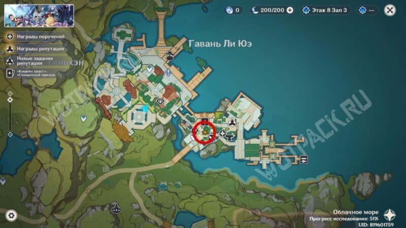 Расположение кафе "Три чашки в порту" на карте Ли Юэ