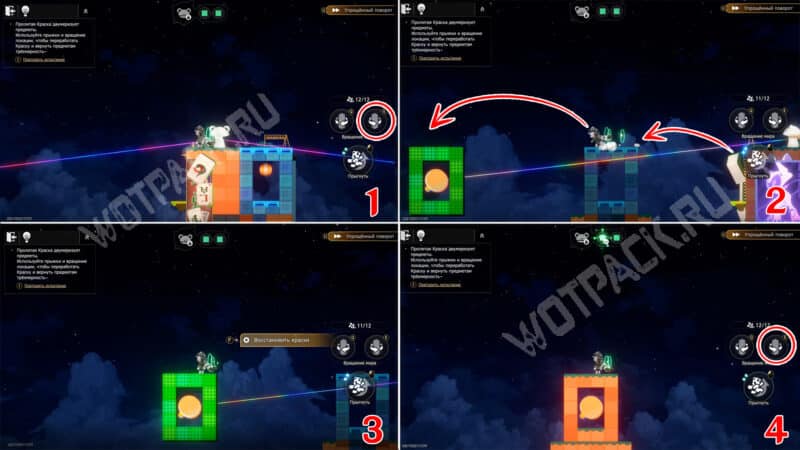 Двухмерный поворот в Районе Голубиного Ручья в HSR: как пройти загадки лягушки