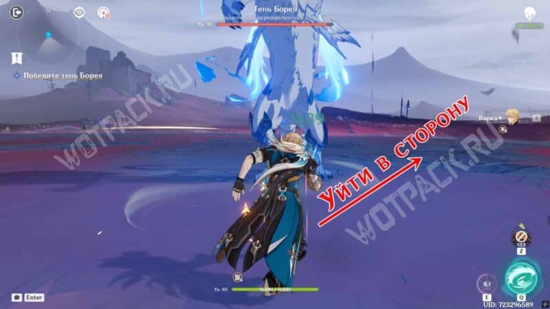 Безымянный окровавленный памятник в Genshin Impact: как победить тень Борея