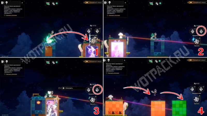 Двухмерный поворот в Районе Голубиного Ручья в HSR: как пройти загадки лягушки