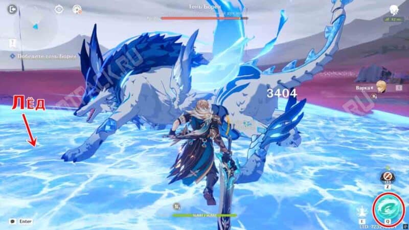 Безымянный окровавленный памятник в Genshin Impact: как победить тень Борея