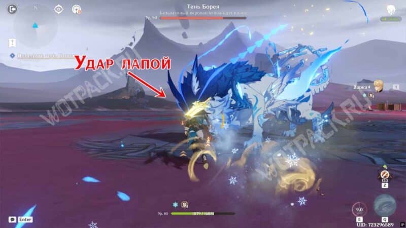 Безымянный окровавленный памятник в Genshin Impact: как победить тень Борея