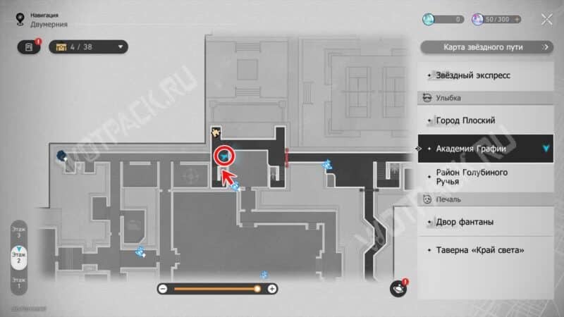 Шерстяные товары в HSR: где найти всех шерстяк