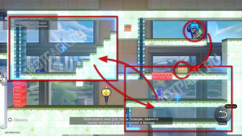 Академия Графии в HSR: все сундуки и загадки