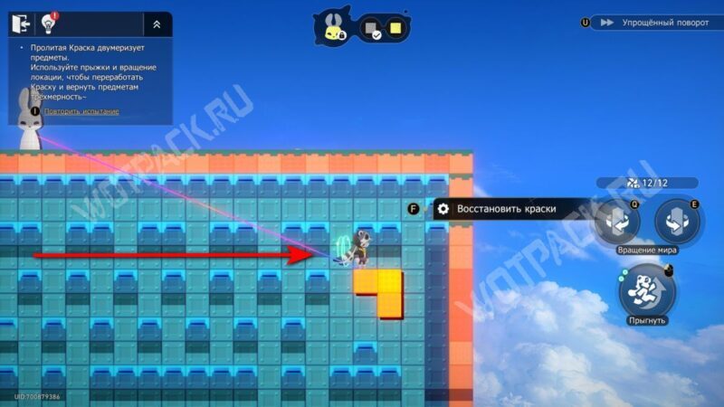 Академия Графии в HSR: все сундуки и загадки
