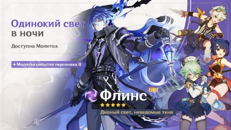 Молитва Кирилла