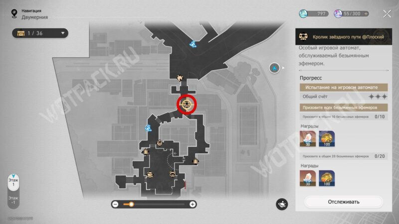 Расположение автомата на карте города Плоского