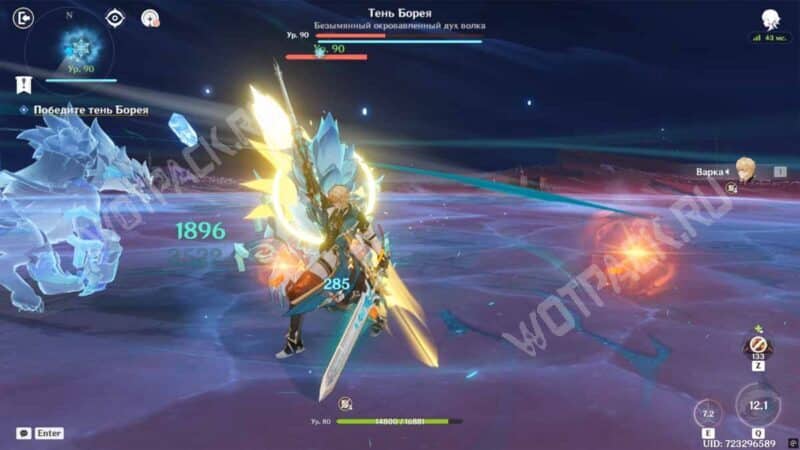 Безымянный окровавленный памятник в Genshin Impact: как победить тень Борея