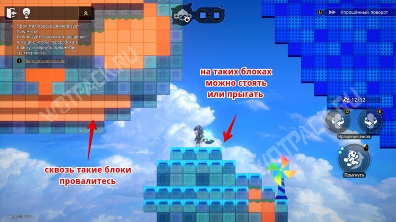 Отличие кубов