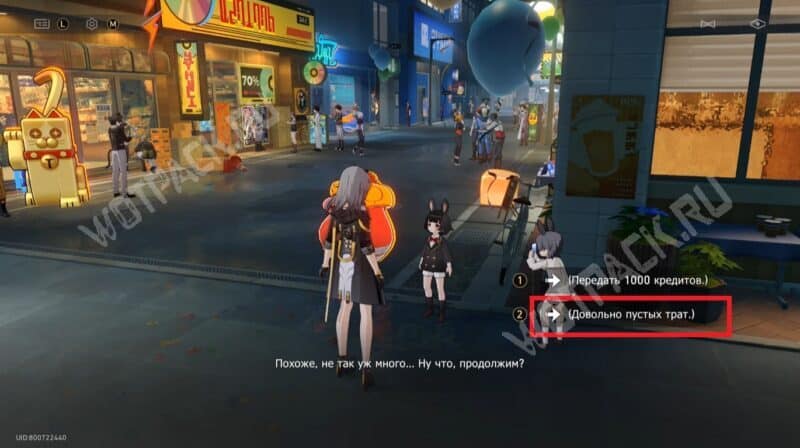 Все достижения в HSR 4.0: как получить скрытые ачивки