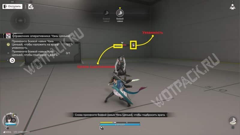 Чэнь Цяньюй в Arknights Endfield: сборка билда, оружие, прокачка и гайд по командам