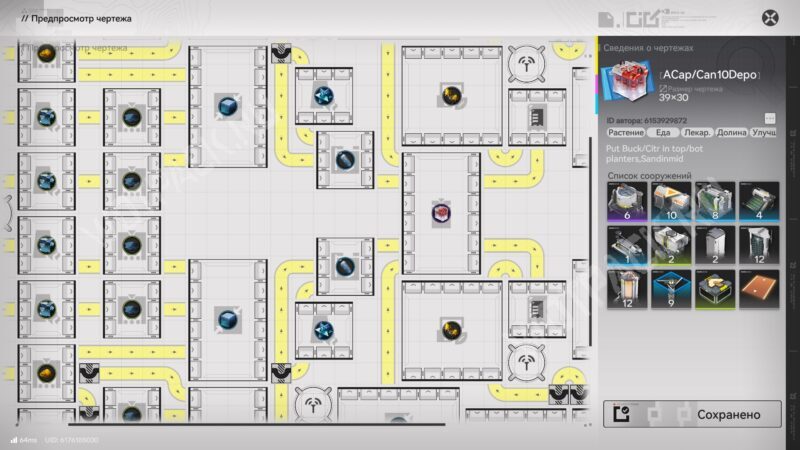 Чертеж гречекапсулы А (2)