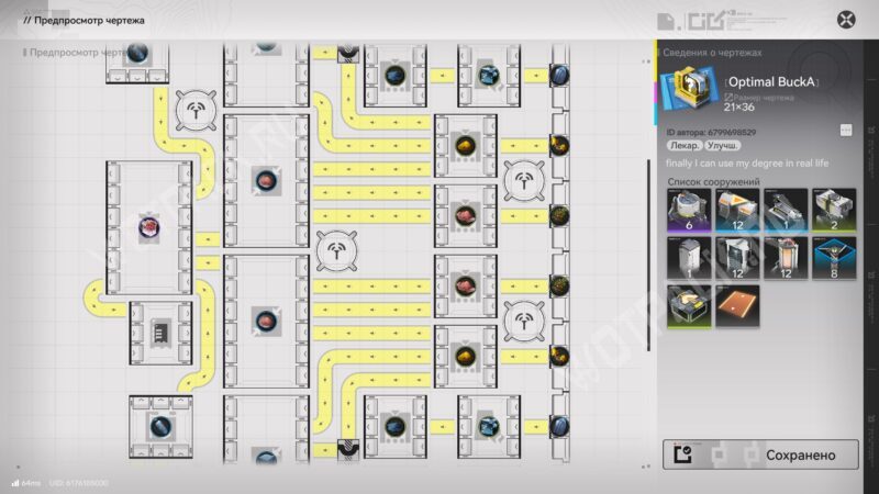 Чертеж гречекапсулы А (1)