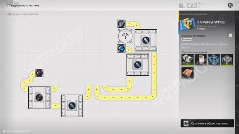 Чертежи Arknights Endfield: полная база готовых схем