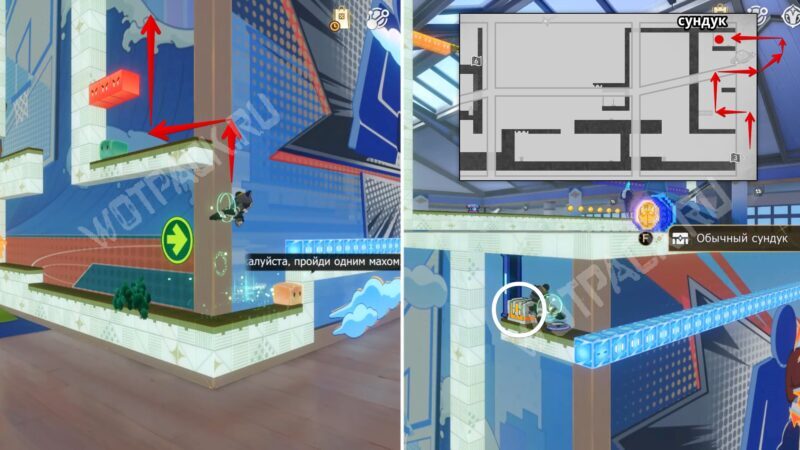 Двухмерный прыжок Сложность 4 в HSR: как завершить испытания